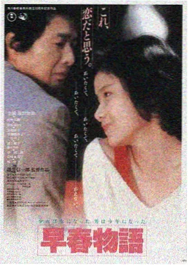 一个朋友的妈妈2 剧照海报
