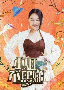 冬天的门牌 剧照