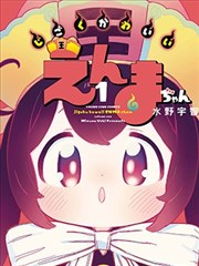 午后三点的信 剧照